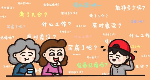 普通话→福清方言截图