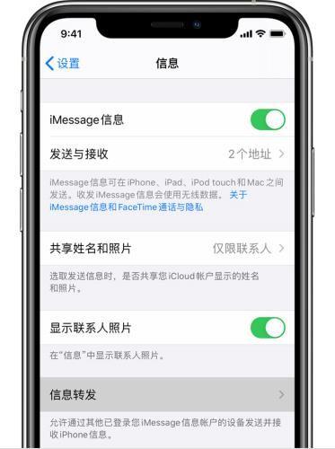 ipad插电话卡可以收短信吗截图