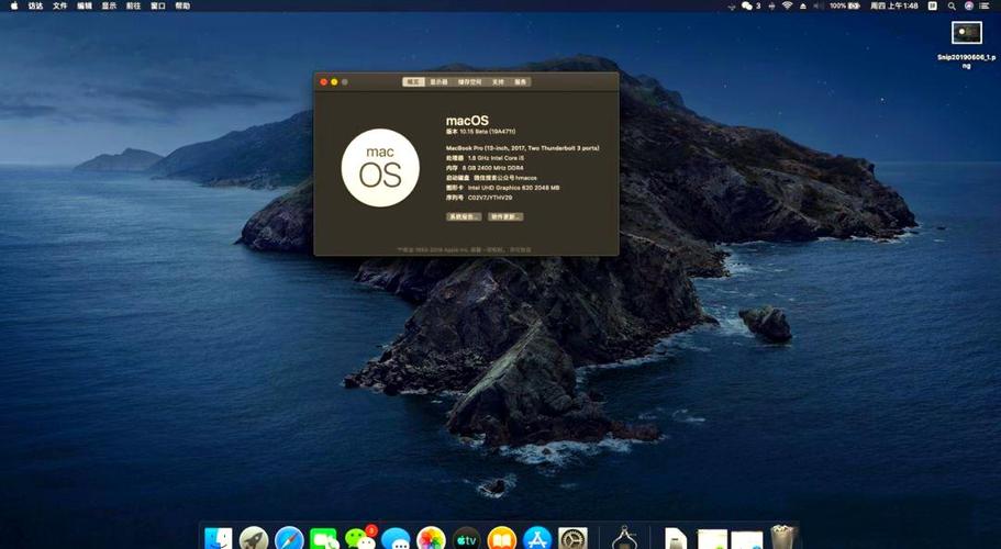 macOS Catalina Patcher