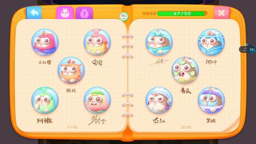 保卫萝卜宠物获得