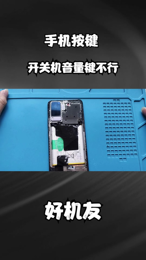手机自己按音量键图标