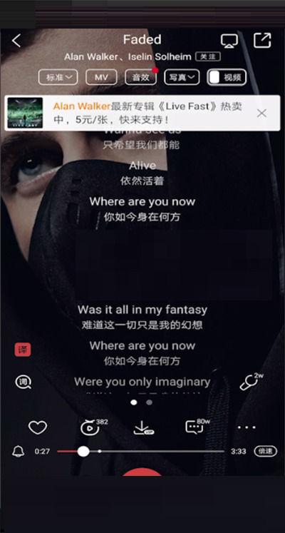 手机酷狗歌词怎么全屏
