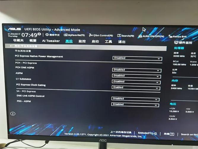 电脑开机显示advanced mode的原因截图