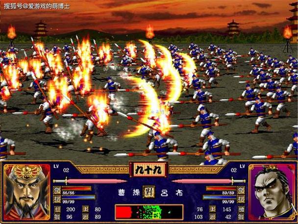 三国群英传2apk
