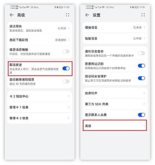 安卓手机上的隐藏功能