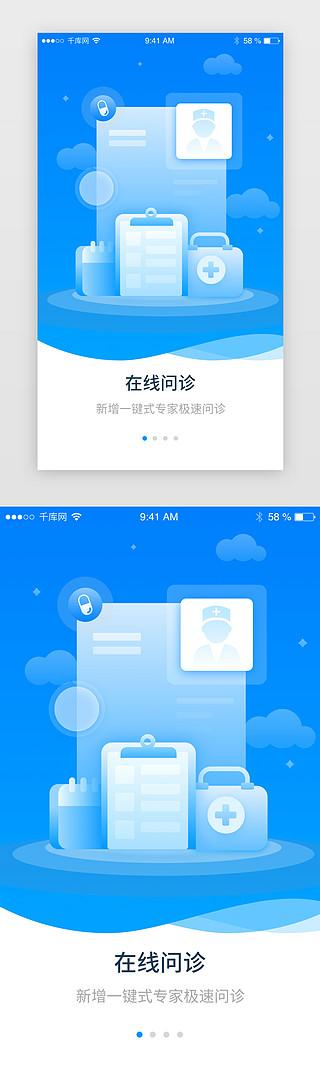 手机闪屏是内屏还是外屏坏了