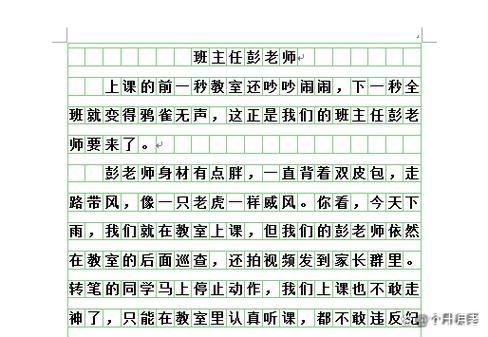 拉肚子憋不住喷稀作文