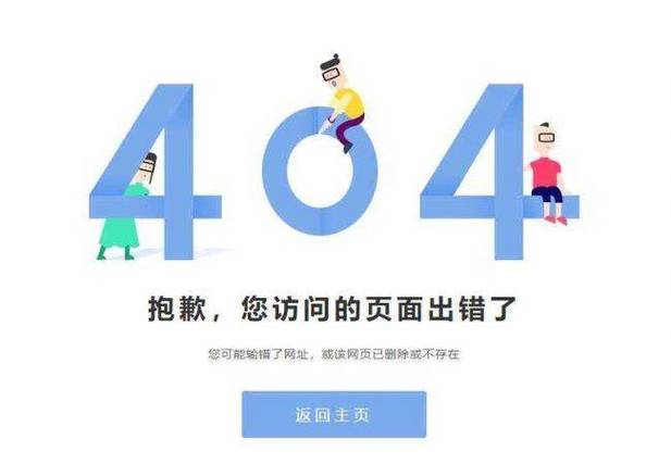 访问页面丢失是什么情况