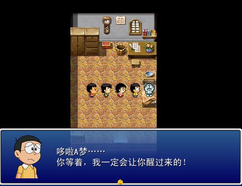 哆啦a梦rpg世界大冒险下载截图