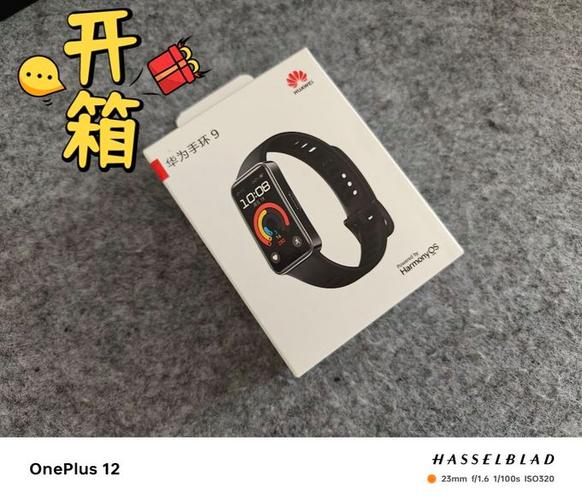 华为手环9怎么样