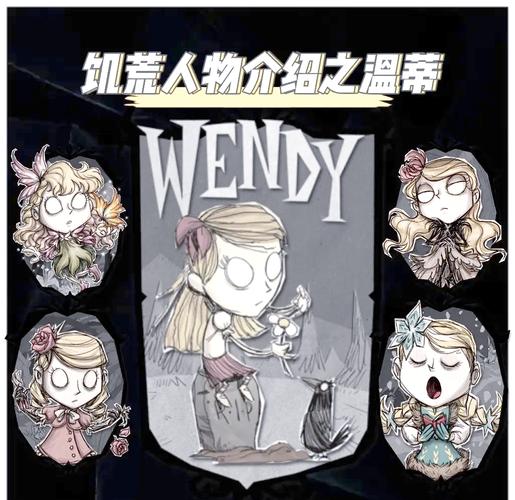 饥荒姐姐死了可以复活吗