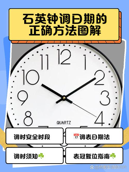 手机时间显示在哪里调游戏截图