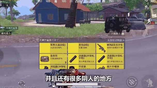 和平精英苟分点图标