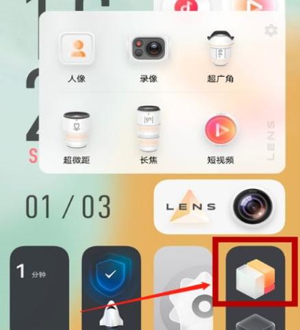 vivo手机的经典模式怎么弄