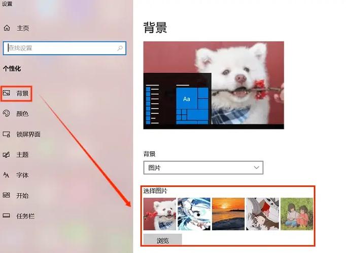 怎样把图片放大到满屏图标
