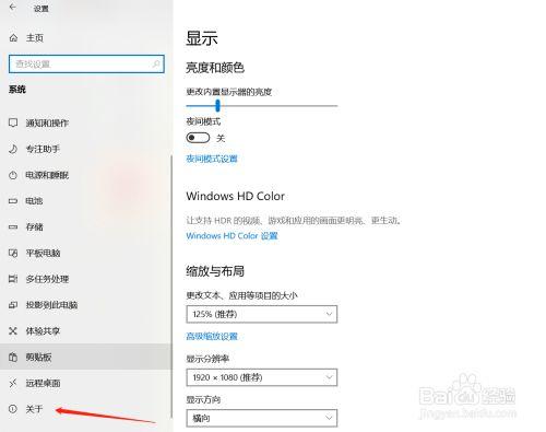 联想电脑在哪里看型号