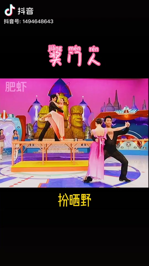 掌门人粤语版免费播放