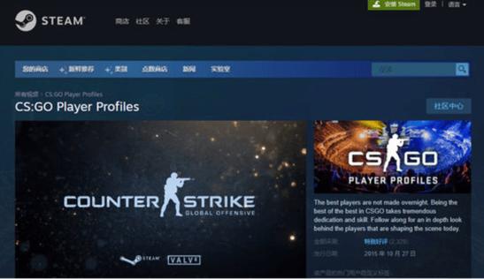 csgo社区界面功能怎么打开