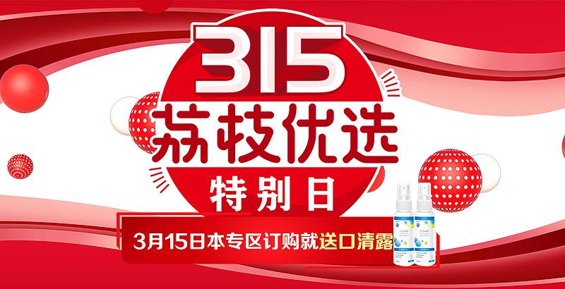 江苏好享购物电视购物