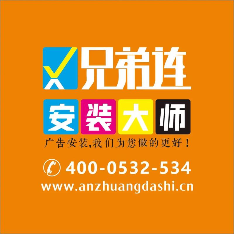 派下载安装