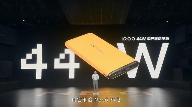 iQOO补电代码一览表