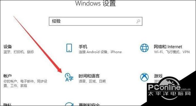 win10系统怎么改成中文版