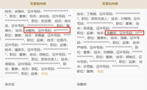 一个身份证号可以绑定几个陌陌号