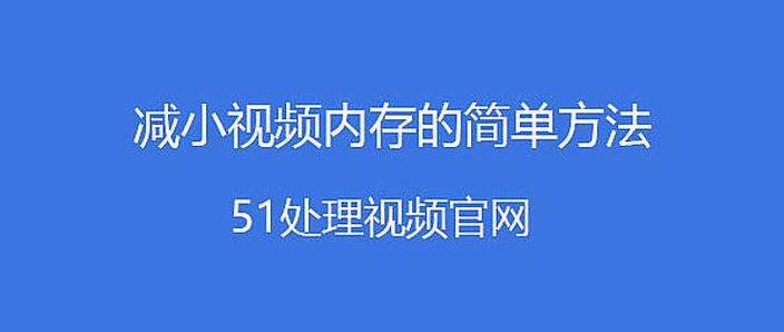 手机视频存在哪里不占内存游戏截图
