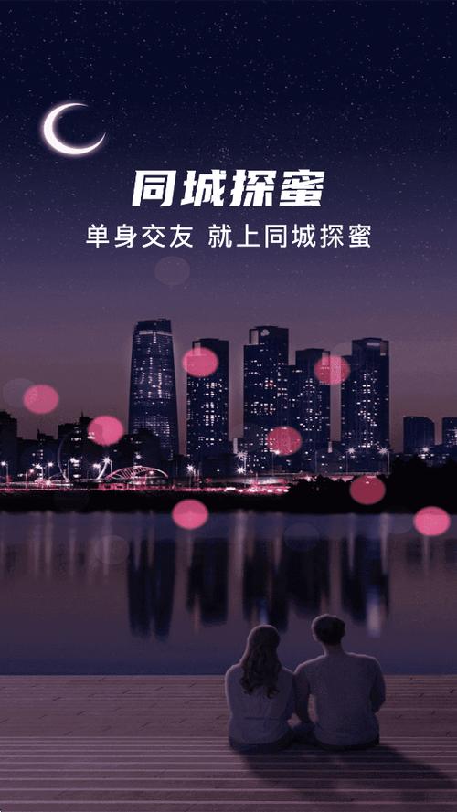 探蜜