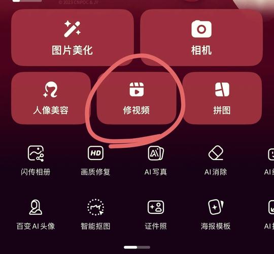 美颜照片怎么去掉美颜