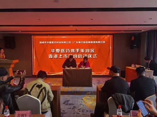 集约客近况缩略图