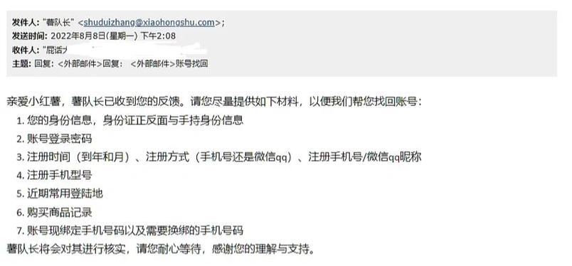 百度账号解绑视频教程