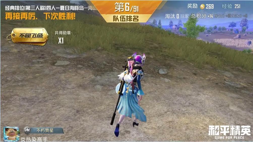 游戏画面上面再覆盖一个一模一样的截图