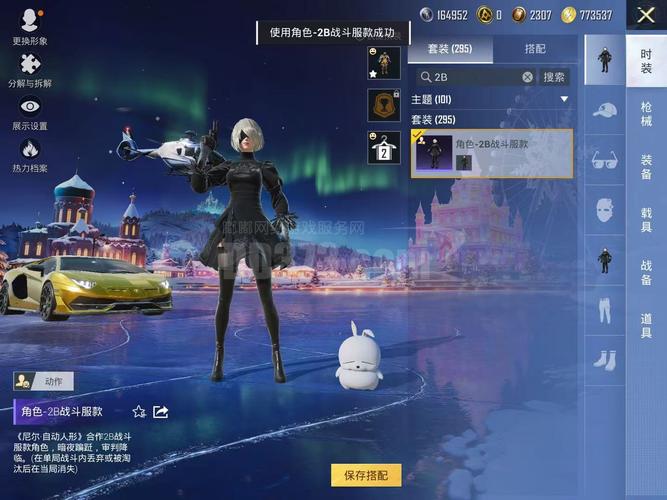 黑之传令V1.1.7