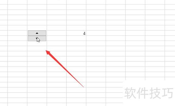 表格里输入单边箭头截图