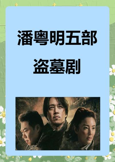 旧梦三部曲观看顺序