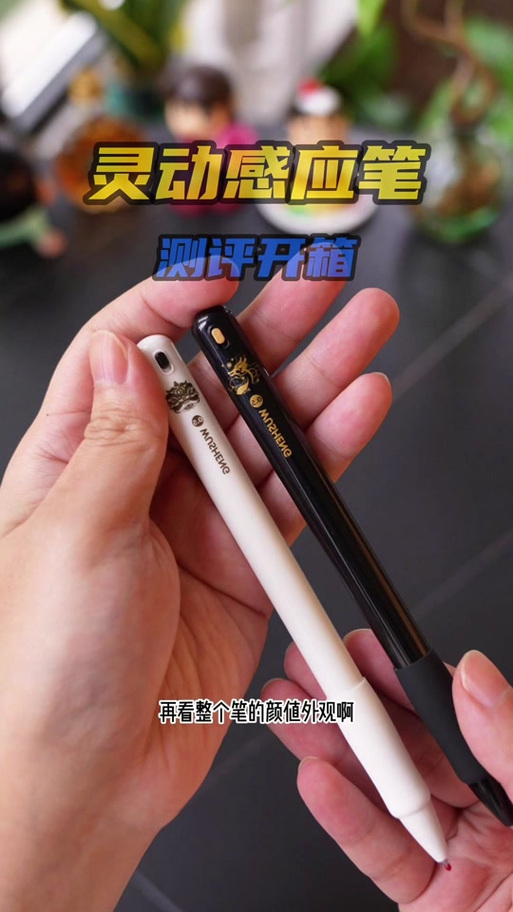 如何拆一支中性笔截图
