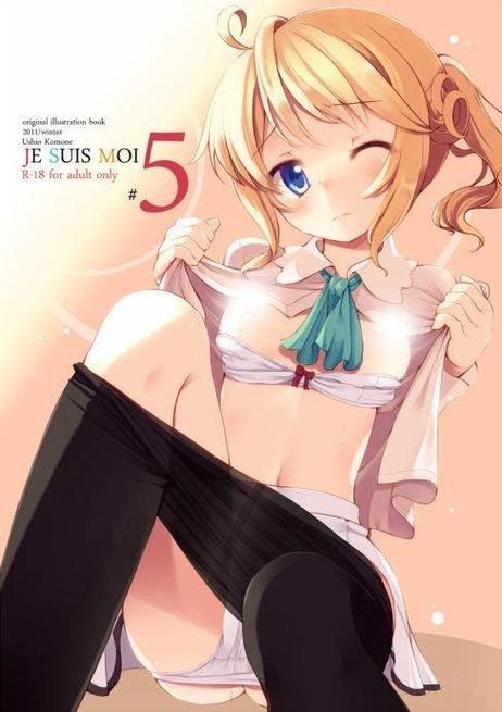 绅士漫画之梓喵截图