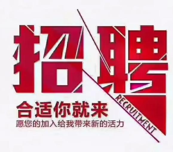 黄桥在线招聘网
