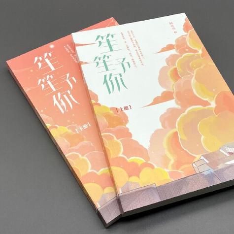 《暗黑系暖婚》作者:顾南西图标