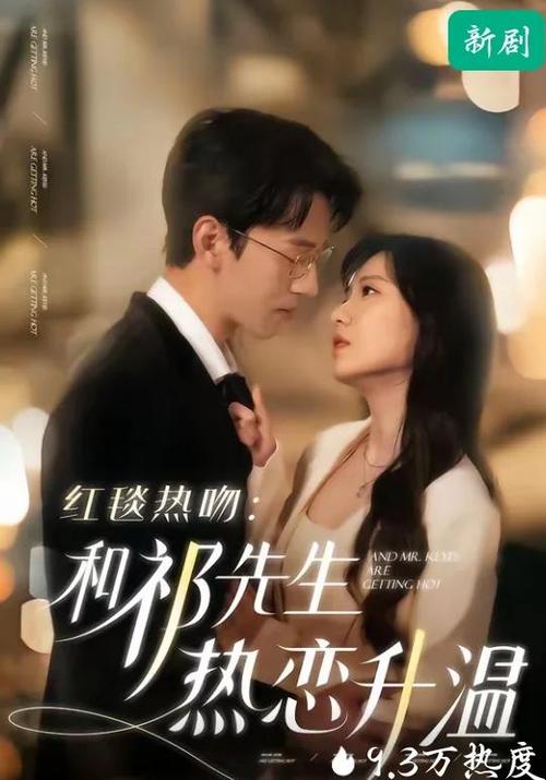有很多吻戏的电视剧有什么