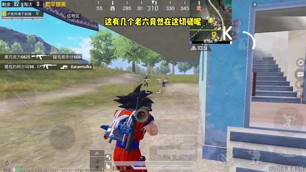 和平精英打不开