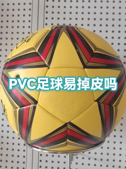 足球买什么材质的好