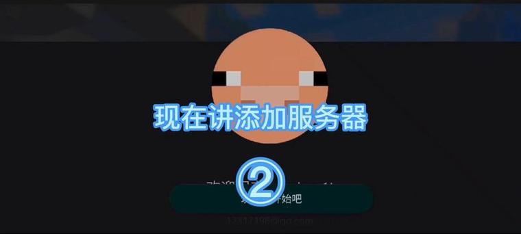 我的世界国际服进不去怎么办