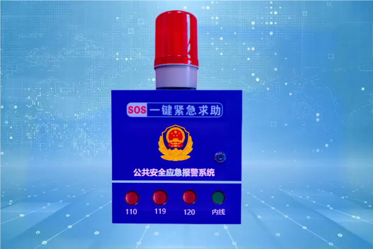 一键登录安全吗