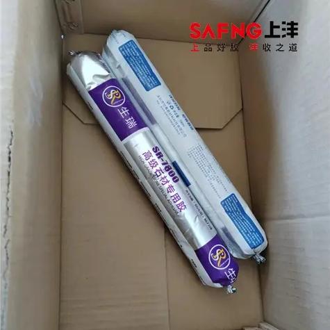 中性硅酮耐候胶