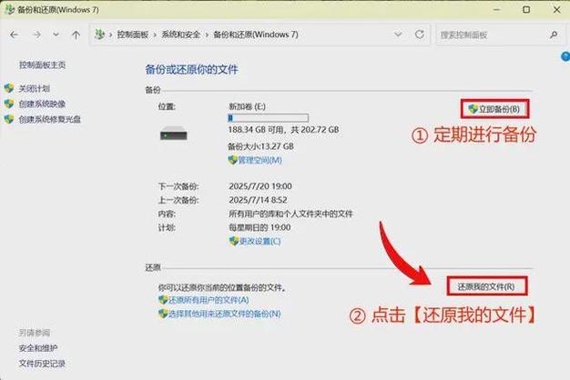 装系统选错硬盘了怎么恢复