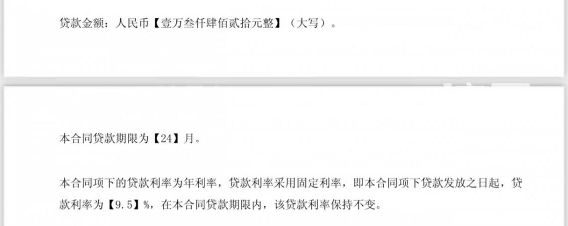 万卡借贷游戏截图