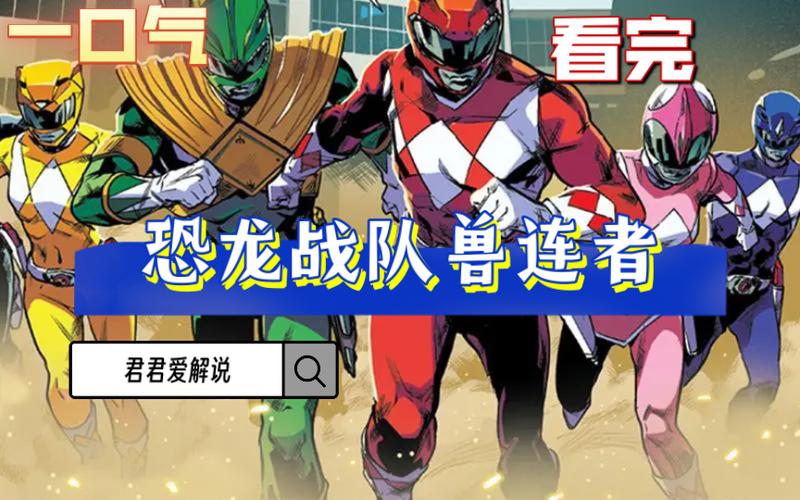 一口气看完《十三列车求生》