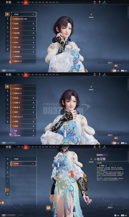 洛洛代练官网